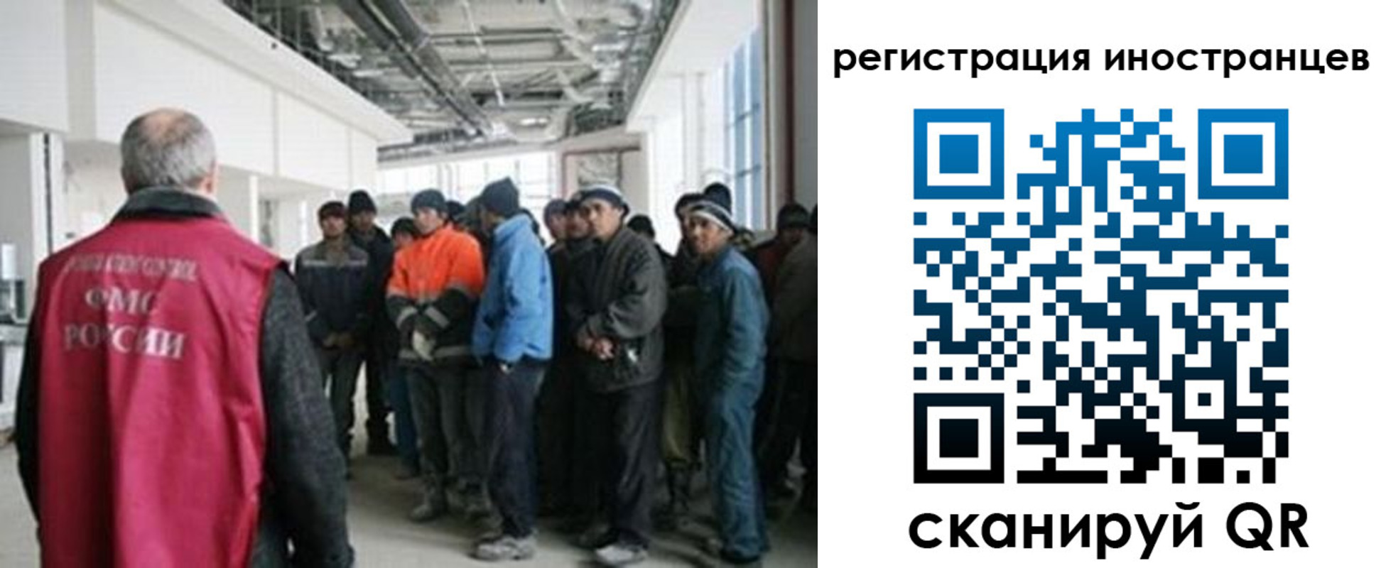 прописка для кредита в Воронежской области