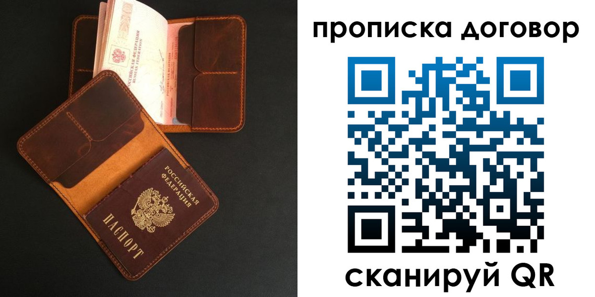 регистрация для дет. сада в Воронежской области