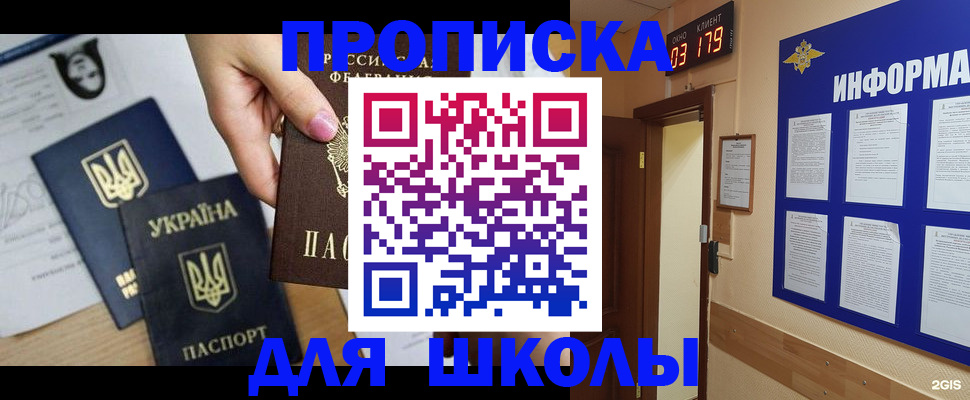временная регистрация собственник в Воронежской области